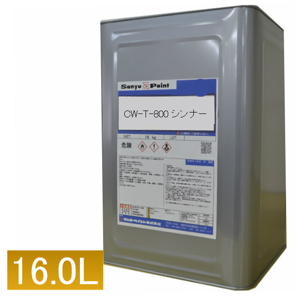 【楽天市場】ウレタンシンナー NTX-T-2 低温用シンナー 16L 4L 1L