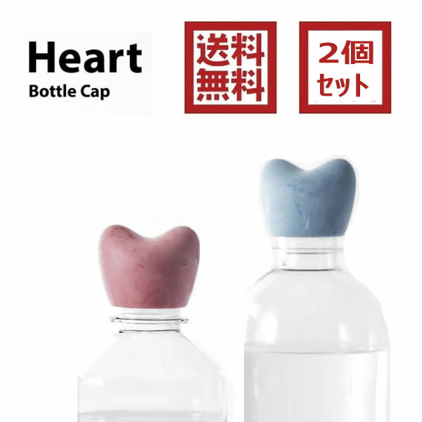 楽天市場】ペットボトル キャップ / 隈研吾 震災復興 EJP こけし