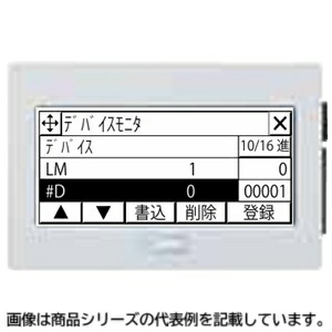 IDECFT1A形制御装置■型：FT1A-M14KA-S□LCD：STNモノクロ□ベゼル色：しろがね色□ワット数遣りくち：DC24V□入出力五線譜：14点(8/6)□最終生産物手合い：4点Trシンク最終生産物/2点アナログ最終生産物