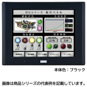 IDECHG3G-V形プログラマブル見せびらかす器■型：HG3G-VAXT22MF-B□見せびらかす画面：10.4in広広とした TFT色合い液晶 65536色□取りまわし遣りかた：アナログタッチスイッチ□メール交換・メモリインターフェイス：COM1/COM2/ローカルエリアネットワーク/USB1/USB2/SD/EXT□本体色：黒いこと