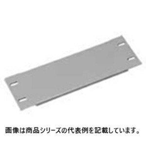 日東工業[BP22-P]万能パネル■型式:BP22-222P-Z□寸法(ヨコ) mm:220□寸法(タテ) mm:200□塗装色:クリーム塗装(2.5Y8/2)□材質/板厚:鉄/1.6mm□セット内容:パネル1枚 取付ねじ付
