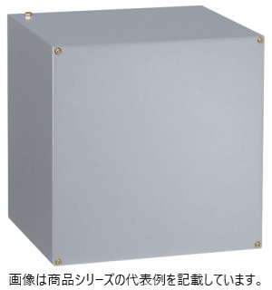 日東工業[KG]公共建築工事標準仕様プルボックス■型式:150X150X75KG□塗装色:プライマ塗装 グレー(N7)□外径寸法 mm ヨコ:150 タテ:150 フカサ:75□質量 kg:1.2□IP規格:IP4X□扉形式:ねじ止め式