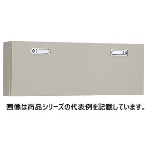 日東工業[RA-Y]RA形制御盤キャビネット・横長タイプ■型式:RA25-84Y□塗装色:ライトベージュ塗装(5Y7/1)□外径寸法 mm ヨコ:800 タテ:400 フカサ:250□基板寸法 mm ヨコ:720 タテ:320□質量 kg:22.8