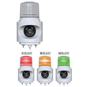 日恵製造所音吐案内書器 ニコボイス 多色■型：VK12V-D24UB□定格起電力：DC24V□極数：15(バイナリーインプット)□見せびらかす動くこと：3色(赤・黄・緑)／点灯／点滅(120回/分)／回転させる(140回/分)□最大限度最終生産物：10W□使い果たすワット数：18W