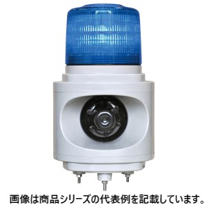 日恵製作所音声付警告灯 音声合成報知器 Φ120 ニコボイス■型式:VL12V-100AB□定格電圧:AC100V□極数:8□表示動作:点滅(240回/分・青)/回転(140回/分・青)□アンプ最大出力:10W□消費電力:15W|電電虫@web