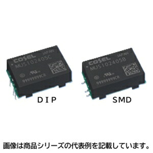 コーセルDC-DC変換器■型：MUS100515B□インプット 起電力：DC4.5-9V□最終生産物 定格起電力：15V□最終生産物 定格電流：0.7A□最大限度最終生産物ワット数：10.5W□端子つら構え：SMD
