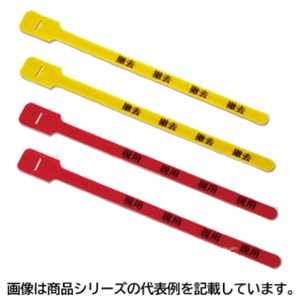 ヘラマンタイトングリップタイ・印字入りシリーズ■型式：GT280-RED-GYS□色：赤□印字内容：現用□最大結束径：φ67mm□寸法(mm)：　全長：L=271mm　　幅：W=13mm□販売単位：10本単位｜電電虫＠ｗｅｂ