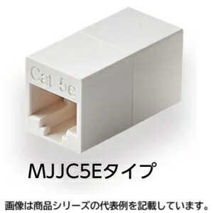 ヘラマンタイトンLANコネクタ■型式：MJJC5E-B□カテゴリ：Cat5e□色：黒□仕様： モジュラージャック 中継アダプタJJ 小型爪なしタイプ RJ45(8極) 中継アダプタ Cat5e