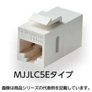 ヘラマンタイトン LANコネクタ ■型式：MJJLC5E-B □カテゴリ：Cat5e □色：黒 □仕様： 　モジュラージャック 中継アダプタJJ 　小型爪有りタイプ 　RJ45(8極) 　中継アダプタ Cat5e 4,346円