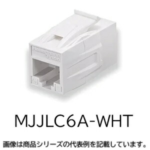 ヘラマンタイトンLANコネクタ■型式：MJJLC6A-WHT□カテゴリ：Cat6A□色：白□仕様： モジュラージャック 中継アダプタJJ 小型爪有りタイプ RJ45(8極) 中継アダプタ Cat6A