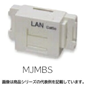 ヘラマンタイトンローカルエリアネットワーク繋ぎ■型：MJMBS-IVY□種族：Cat5e□色：象牙色□相応うモジュラージャック： MJC5E2 MJJLC5E-WHT MJC5ETL-WHT
