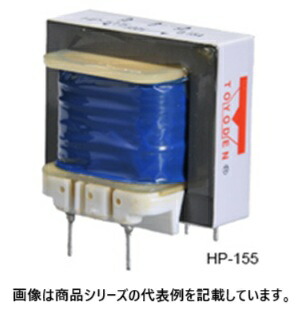豊澄電源機器(TOYOZUMI)プリント基板取付用小容量電源トランス(単相複巻)■型式：HP-515□1次電圧(V)：100□2次電圧(V)：5-0-5□2次電流(A)：150m□端子タイプ：ピン端子□質量(kg)：0.08