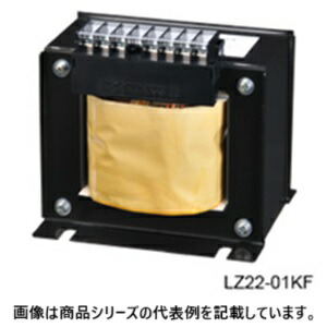 豊澄電源機器(TOYOZUMI) 国内JIS 汎用トランス(単相複巻) ■型式：LZ22-01KF □1次電圧(V)：180/200/220 □2次電圧(V)：200 □2次電流(A)：5 □容量(VA)：1k □質量(kg)：8.7