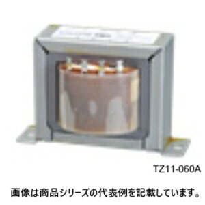豊澄ワット数計器(TOYOZUMI)国内JIS 汎用トランス状態(単相複巻)■型：TZ11-060A□1次起電力(V)：100/110□2次起電力(V)：100/110/120□2次電流(A)：0.6□電気容量(VA)：60□質量(kg)：1.3