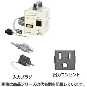 豊澄ワット数計器(TOYOZUMI)ステップアップトランス(外国でつづき物 携帯型/ハンデ)■型：CU110-15S2□電気容量：1.5KVA□インプット起電力：100V□最終生産物起電力：110V□見て呉れ大きさ(粍)：幅 116x奥ふかさ 165x高さ 155□質量(kg)：3.7