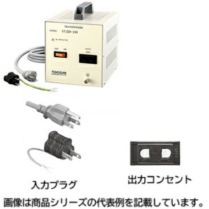 豊澄ワット数機械(TOYOZUMI)ステップアップトランス(外国でつづき物 携帯型/ハンデ)■型：CU220-06S□電気容量：600VA□インプット起電力：100V□最終生産物起電力：220V□見て呉れ大きさ(粍)：幅 134x奥ふかさ 178x高さ 164□質量(kg)：5.2 その他-電設資材-木材・建築資材・設備