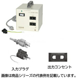 豊澄電源機器(TOYOZUMI)ステップアップトランス(海外シリーズ ポータブル/ハンディ)■型式：CU240-10S□容量：1KVA□入力電圧：100V□出力電圧：230V～240V□外形寸法(mm)：幅 144x奥行 188x高さ 180□質量(kg)：6.7