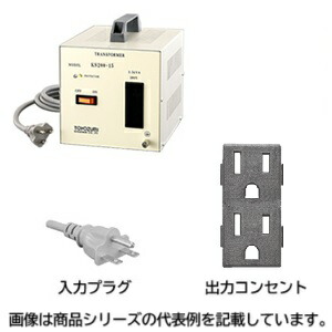 豊澄電源機器(TOYOZUMI) ステップダウントランス(KS国内設備シリーズ ポータブル/ハンディ) ■型式：KS200-15 □容量：1.5KVA □入力電圧：200V □出力電圧：100V □外形寸法(mm)：幅 154x奥行 200x高さ 180 □質量(kg)：9.3