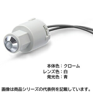 サトーパーツチップLED表示灯■型式:ND-1-1-BWBL□本体色/形状:黒(B)/低背□使用電圧:5V-60A AC/DC□電流:3.3-5.6mA□レンズ色/発光色:W(白)/BL(青)□取付孔サイズ:Φ8mm|電電虫@web