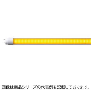 エムジー(旧エム･取り合わせ技研)40形直管LEDともし火■型：LS1200Y-U2□振り出しワット数：100V-240V AC□使い果たすワット数：17-22W(ACワット数直結)□管色：黄色□相応う手道具変わり種：高温発光、家兎、インバータ、ACワット数直結□角度変数役立つこと：なし