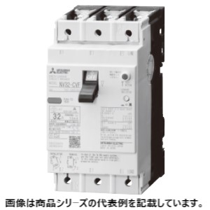 楽天市場】三菱電機□形名：NV63-SV 3P 30A 100-440V 1.2.500MA□漏電