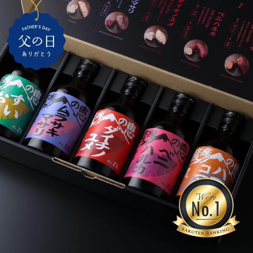 Amazon.co.jp: 田苑酒造 五百年蔵(甕貯蔵瓶) [ 焼酎 25度 鹿児島