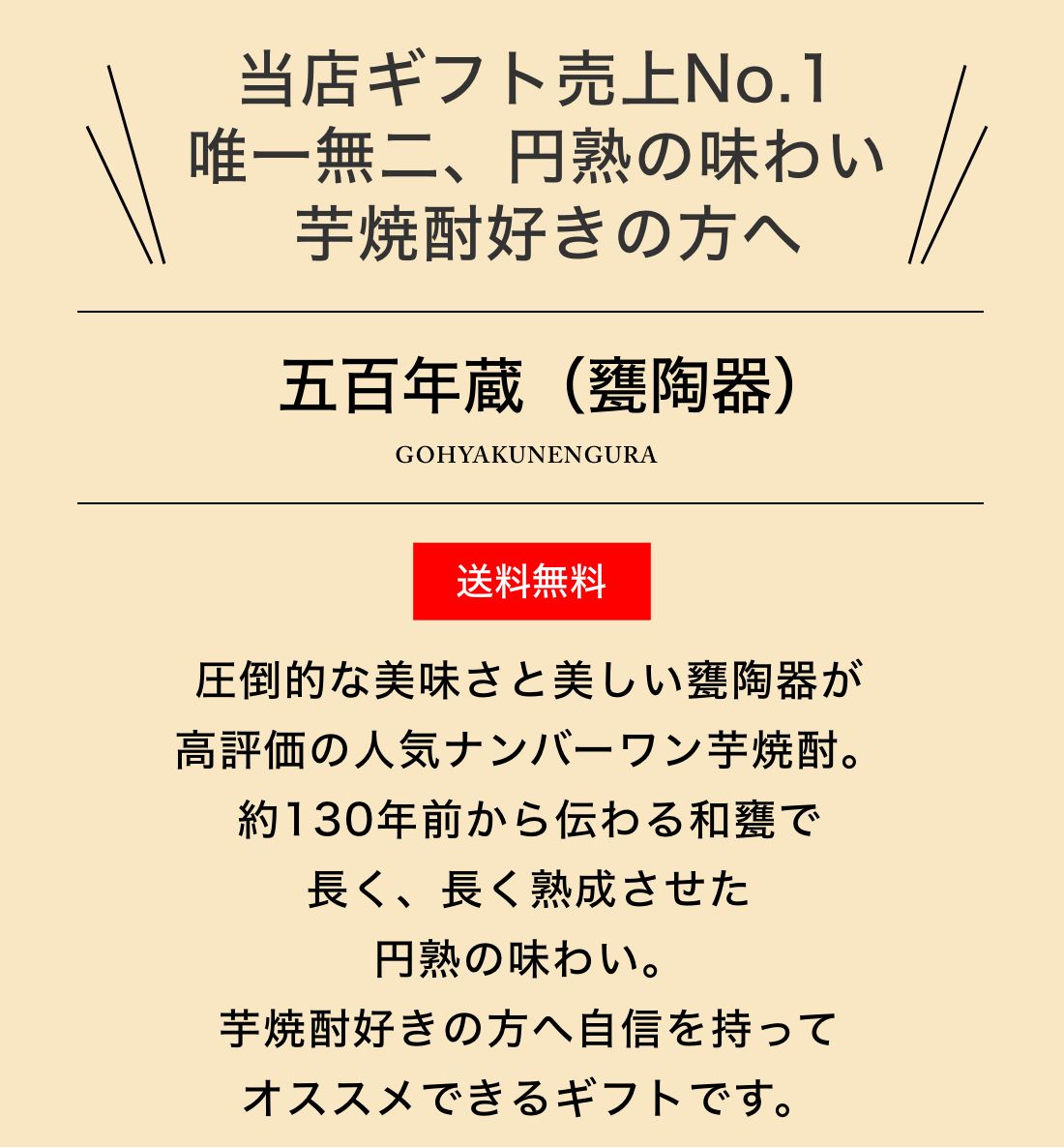 数々の賞を受賞 芋焼酎 五百年蔵 甕貯蔵 1800ml 25度 田苑 いも焼酎 1.8L 人気 ギフト 贈答 プレゼント かめ 熟成 本格焼酎 陶器  糖質ゼロ プリン体ゼロ 敬老の日 tuulikuautoaed.ee