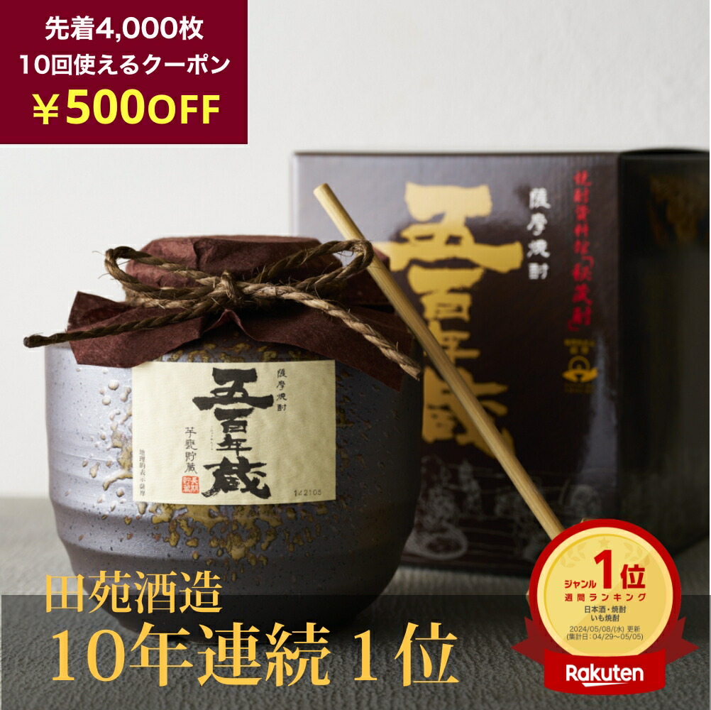芋焼酎 田苑 芋 瑠璃ラベル パック 25度 1800ml 1.8L × 1ケース / 6本 焼酎 田苑酒造 お酒