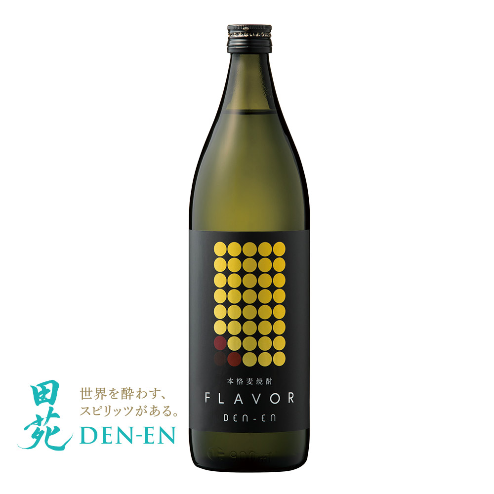 楽天市場】とっておき梅酒♪ リキュール 27度 500ml 梅酒 樽貯蔵
