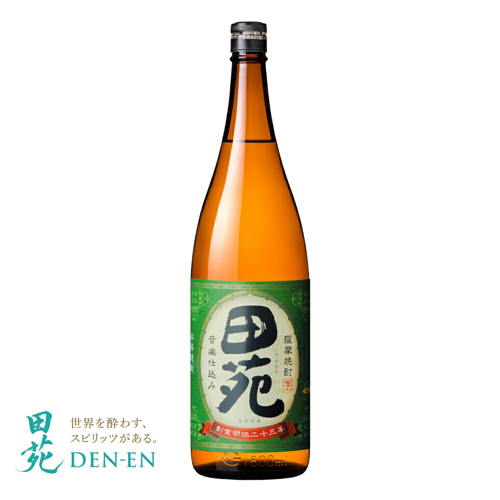 本格焼酎 仙丹 30度 560ml