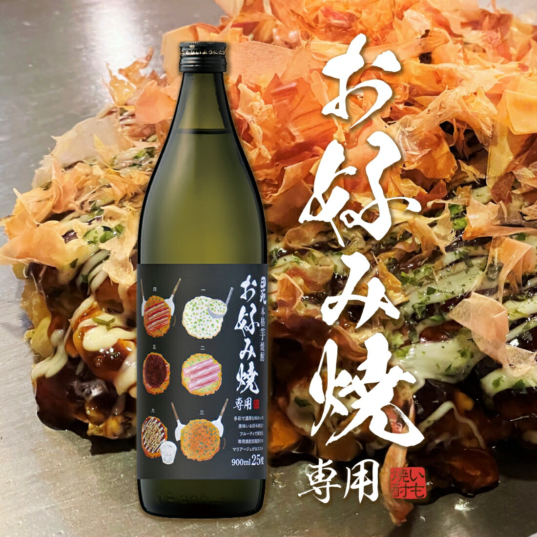楽天市場】【 グルメ焼酎 】芋焼酎 田苑 から揚げ専用焼酎 720ml