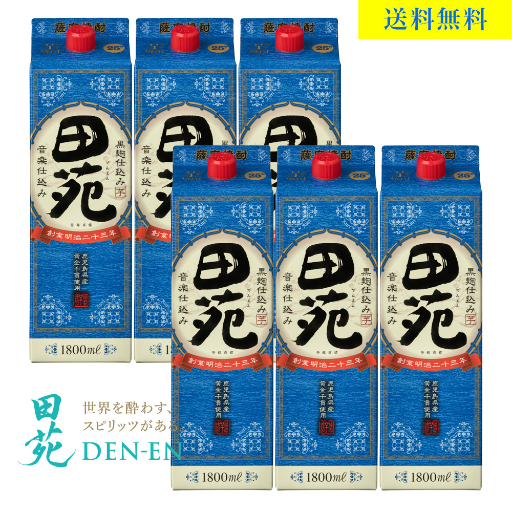 楽天市場】芋焼酎 田苑 芋 900ml 本格焼酎 音楽仕込み〈焼酎0107 楽天市場】芋焼酎 田苑 芋 900ml 本格焼酎 音楽仕込み〈焼酎0107