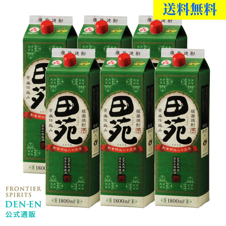 楽天市場】【送料無料】 田苑酒造 芋焼酎 田苑 芋 黒ラベル 25度