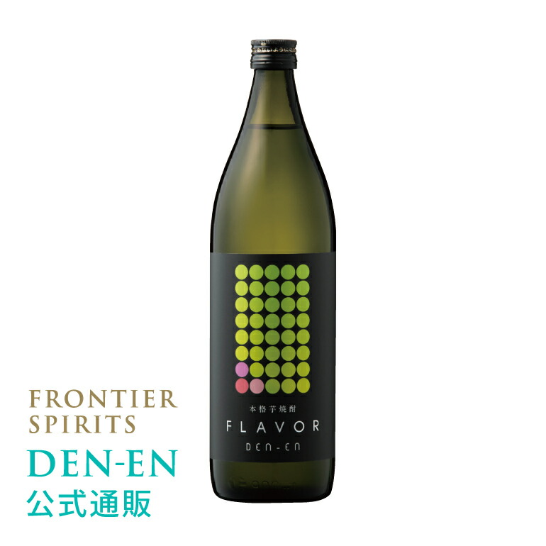 楽天市場 数量限定 Den En Flavor まるでメロン 焼酎 900ml 25度 麦焼酎 メロン ギフト お酒 プレゼント おしゃれ 女性 にオススメ ホワイトデー 母の日 田苑酒造 公式通販 楽天市場店