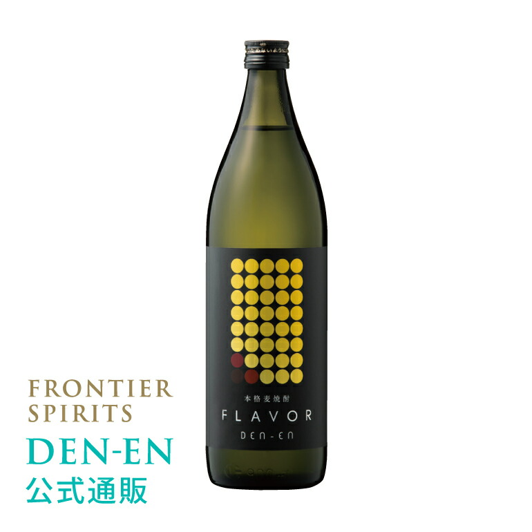 楽天市場 数量限定 Den En Flavor まるでメロン 焼酎 900ml 25度 麦焼酎 メロン ギフト お酒 プレゼント おしゃれ 女性にオススメ ホワイトデー 母の日 田苑酒造 公式通販 楽天市場店