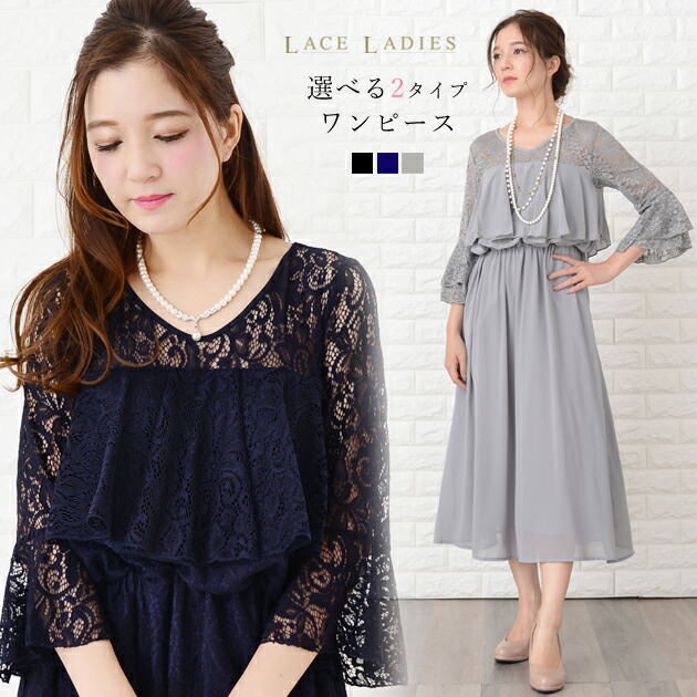 美品 GIRL ドレス マキシ丈 2L GIRL DRESS FOR NOW パーティードレス 結婚式 ドレス ワンピース