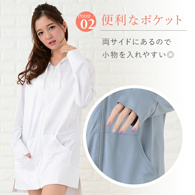 ラッシュガード 体型カバー Uvカット ロング丈 水着 パーカー 長袖 紫外線対策 ご注文で当日配送 日焼け防止 レディース 女性用 大人 女の子 ボタニカル柄 無地 トレンド 妊婦 おしゃれ ママ 大きいサイズ ジップアップ 指穴付き ショートパンツ フェス ラッシュパーカー