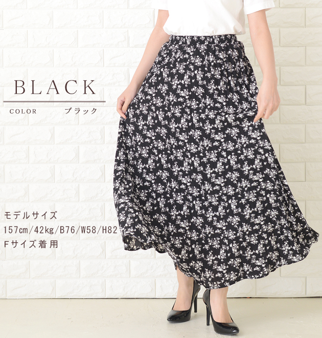 Dengding It Is Autumn In Small Floral Design Long Pleated Skirt