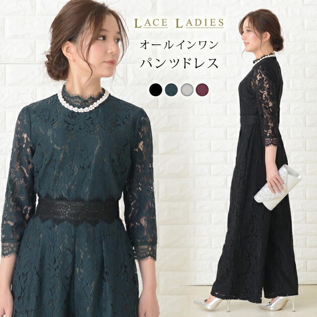 オールインワン　結婚式　グレー　ライトグレー szp173.jpg