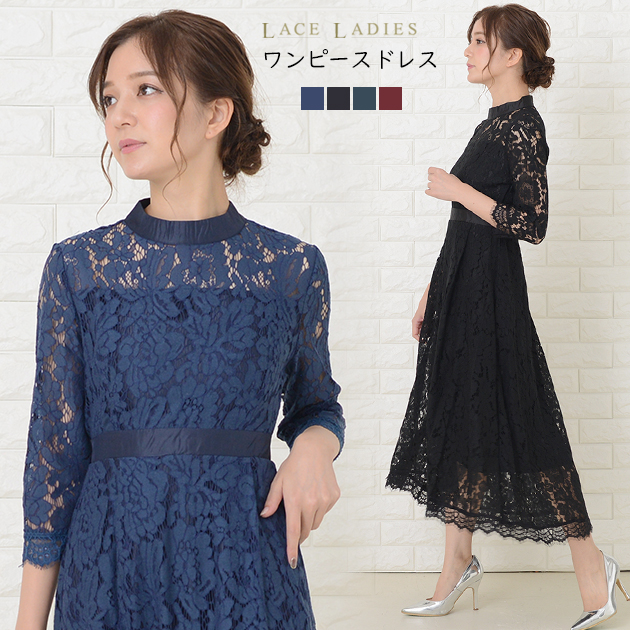 楽天市場】フィッシュテール ハイネック ロング丈ワンピース