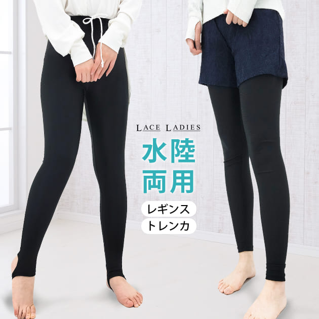 楽天市場】大きいサイズ レギンス トレンカ 水着 スイムレギンス 水着