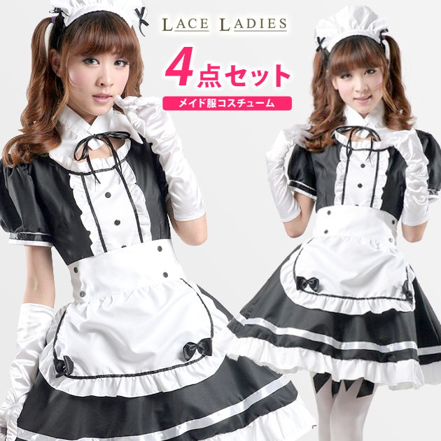 楽天市場 メイド服 コスプレ メイド コスプレ衣装 大人 セクシー ハロウィン セット フリル レディス コス 帽子 ヘアバンド 襟 エプロン 可愛い かわいい リボン 白 黒 ホワイト ブラック ハイウエスト レースレディース 楽天市場 メイド服 コスプレ メイド コスプレ衣装 大人 セクシー ハロウィン セット フリル レディス コス 帽子 ヘアバンド 襟 エプロン 可愛い かわいい リボン 白 黒 ホワイト ブラック ハイウエスト レースレディース
