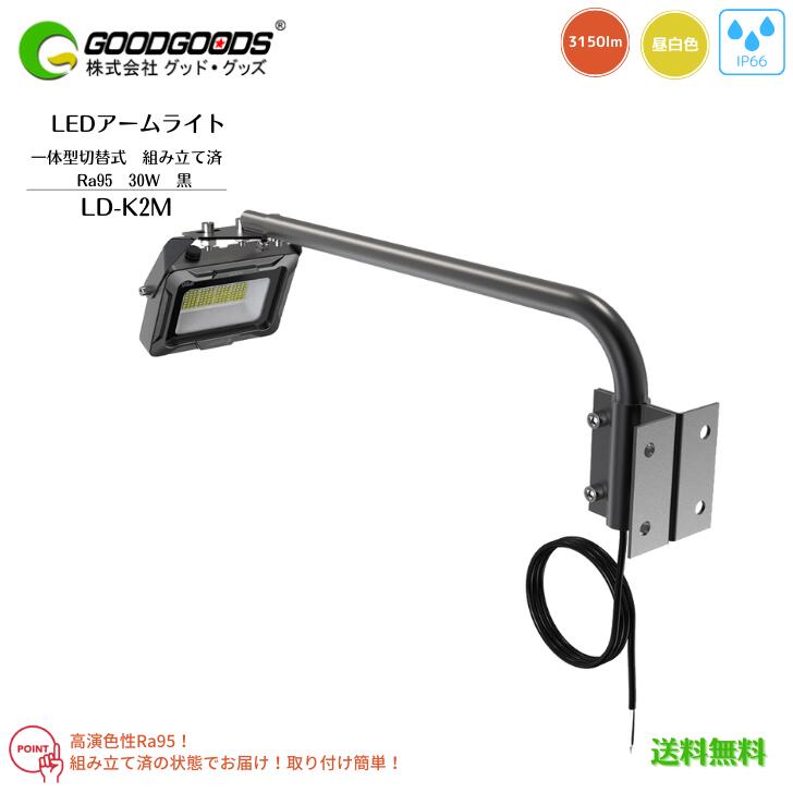 楽天市場】【送料無料】MASTERGRIP LED投光器 ワークライト 5000