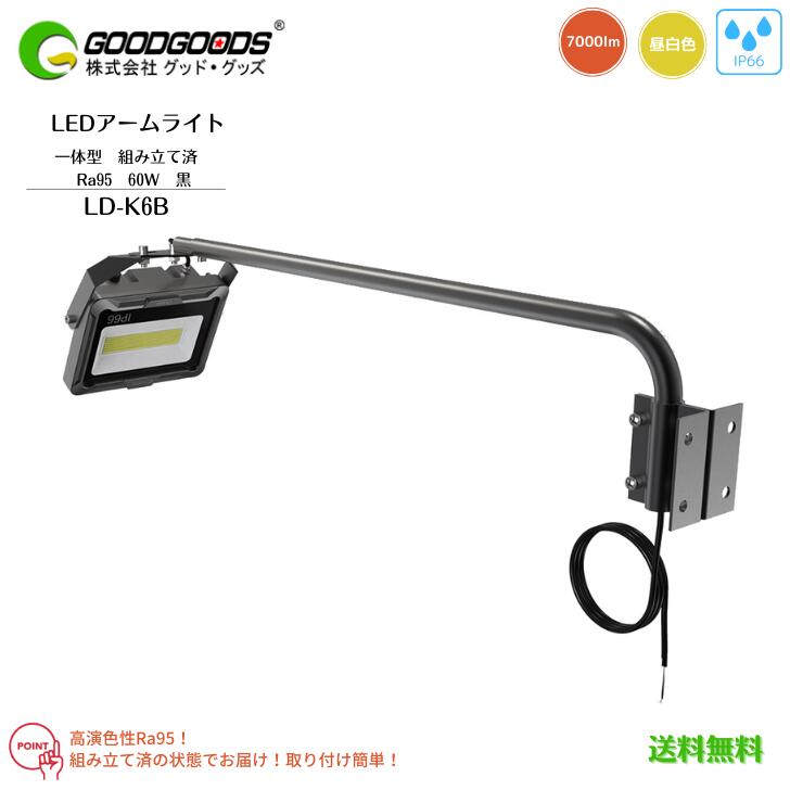 MASTERGRIP LED 投光器 作業灯 ワークライト 23W 2000lm MASTERGRIP) LED投光器 23W 2000ルーメン LEDライト 昼白LED44個