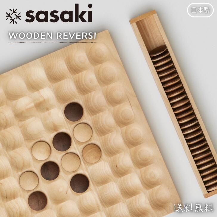 楽天市場】期間限定価格「リバーシ さざ波」TeyNey sazanamiインテリア