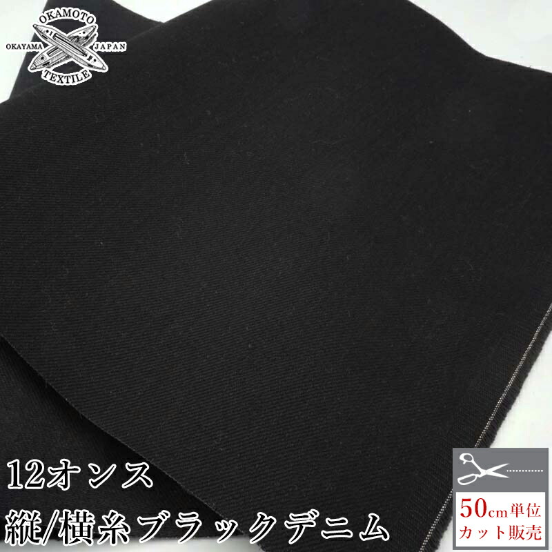 soor ploom ブラックデニム 4y soor ploom ブラックデニム 4y ボトムス・スパッツ