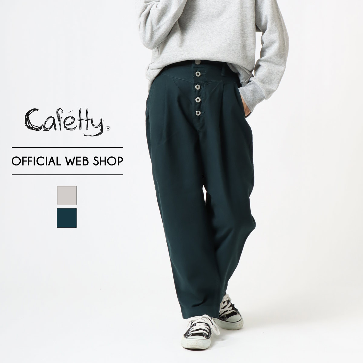 楽天市場】【更に500円OFFクーポンあり 11/2〜11】【公式】【40％OFF】□涼□ Cafetty カフェッティ テーパードパンツ レディース  ストレッチ リネンライク ドライタッチ 防シワ 速乾 カラーパンツ グレー ベージュ [SALE] CF0491 : DENIM LIFE