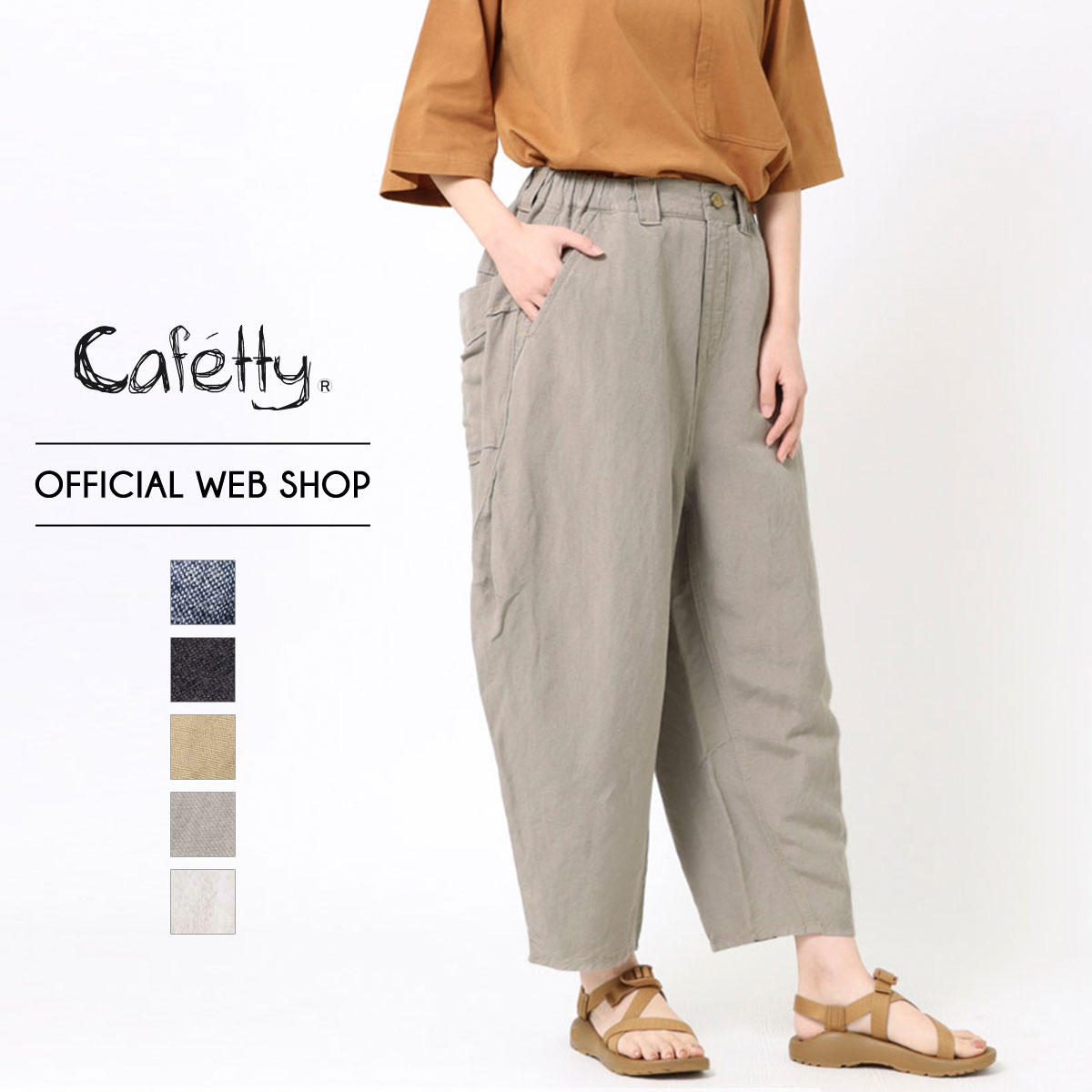 楽天市場】【公式】【50%OFF】Cafetty カフェッティ ミリタリー
