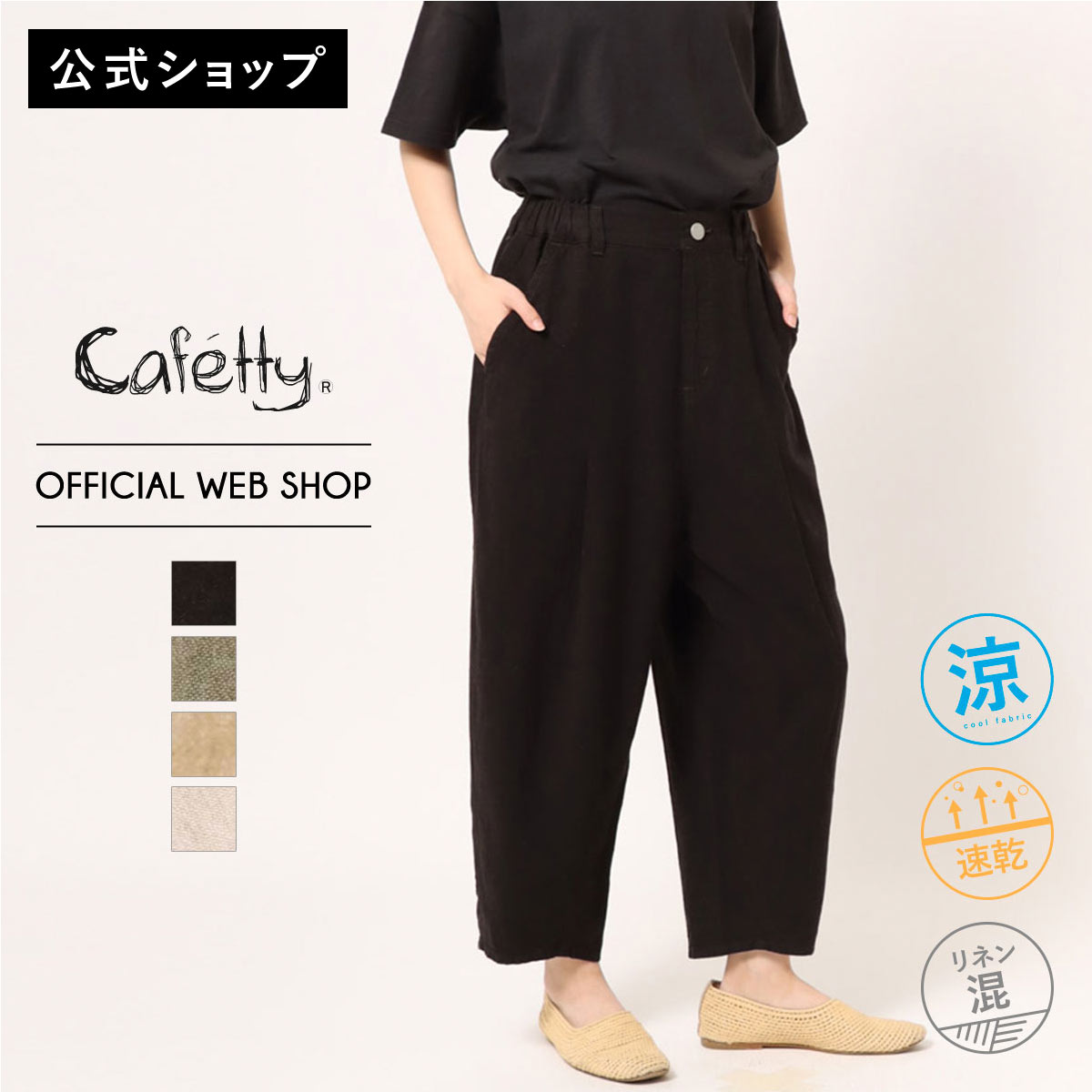 楽天市場】バルーンパンツ レディース春 パンツ ワイドパンツ