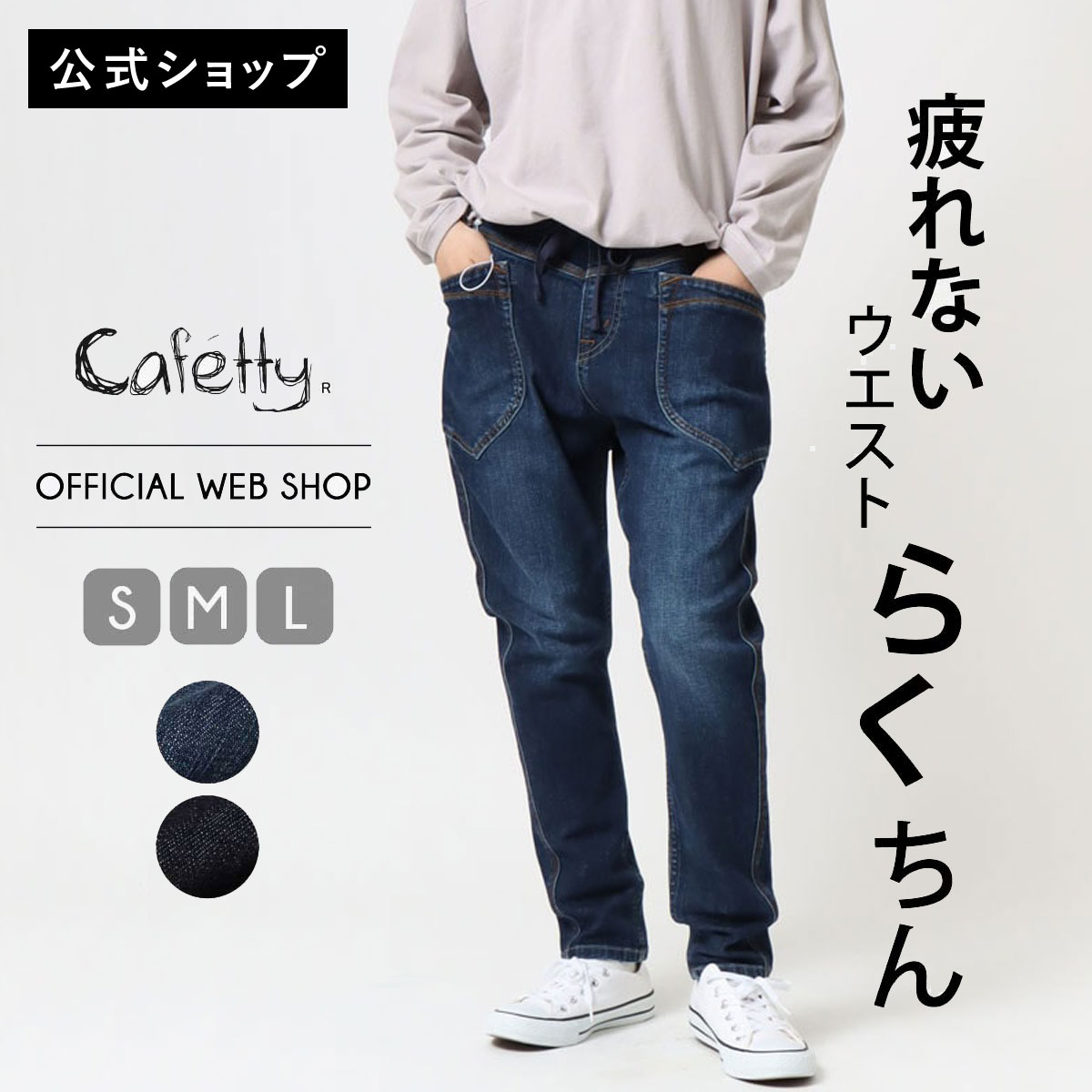 楽天市場】【ホリデークーポン対象】【公式】【40%OFF】Cafetty